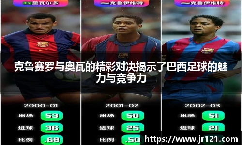 jrs直播nba免费观看
