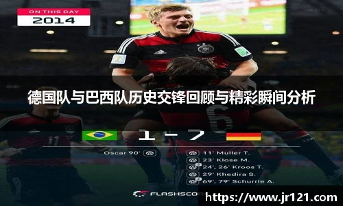 jrs直播nba免费观看