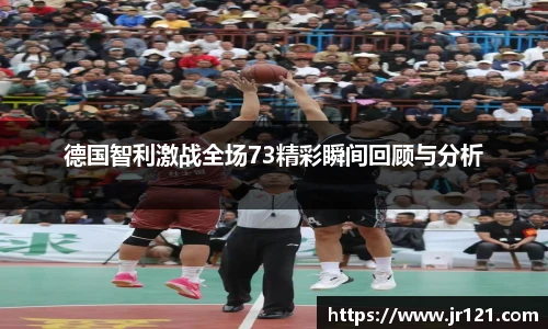 jrs直播nba免费观看