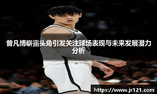 jrs