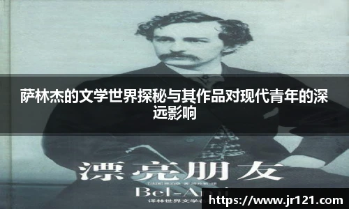 nba直播免费高清直播无插件jrs
