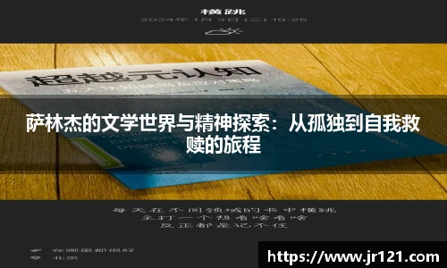 nba直播免费高清直播无插件jrs