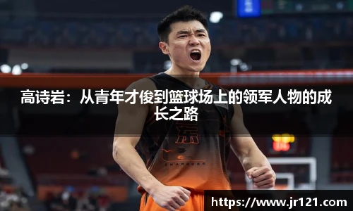 jrs直播nba免费观看