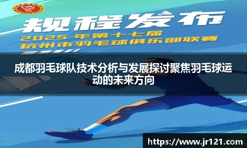 jrs直播nba免费观看