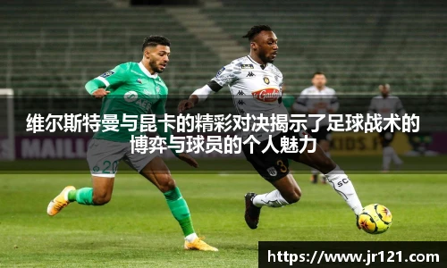 jrs直播nba免费观看